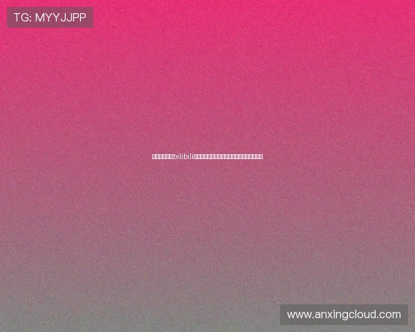 沉浸式回家在bilibili记录城市与乡愁的温暖旅程影像故事慢慢展开